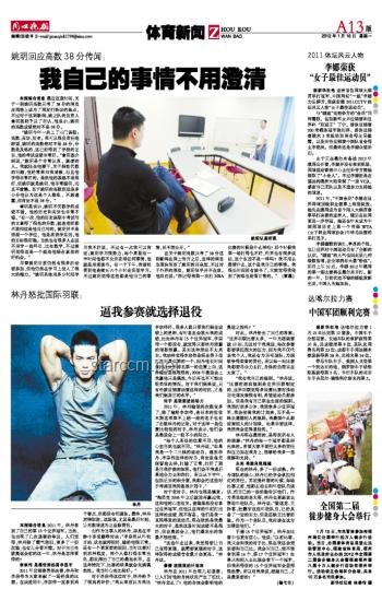 第一批混入老年徒步团的年轻人，健康警钟已敲响——进骨科案例引发的思考